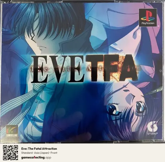 Eve: The Fatal Attraction PlayStation, Asia box front