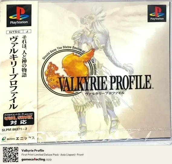 Valkyrie Profile PlayStation, Asia box front