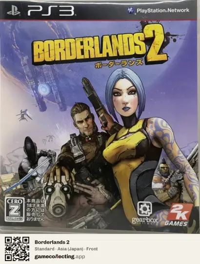 Borderlands 2 PlayStation 3, Asia box front