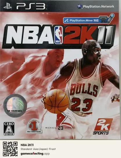 NBA 2K11 PlayStation 3, Japan box front