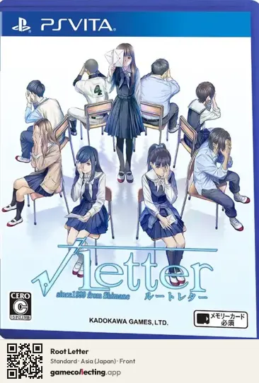 Root Letter PlayStation Vita, Japan box front