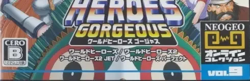 World Heroes Anthology, the CERO letter on its front