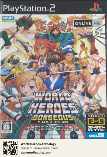 World Heroes Anthology PlayStation 2, Asia box front