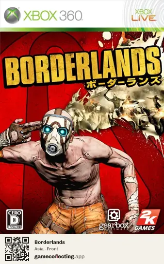 Borderlands Xbox 360, Asia box front