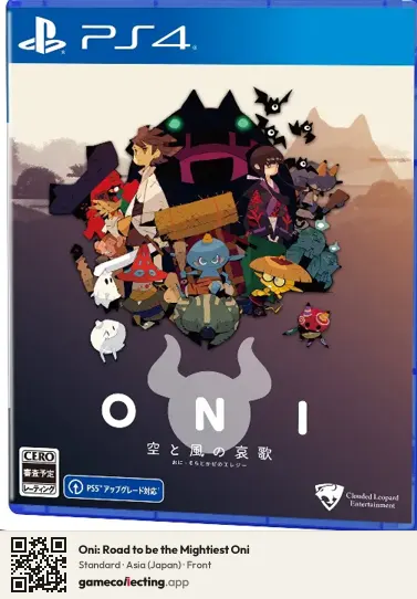Oni: Road to be the Mightiest Oni PlayStation 4, Asia box front
