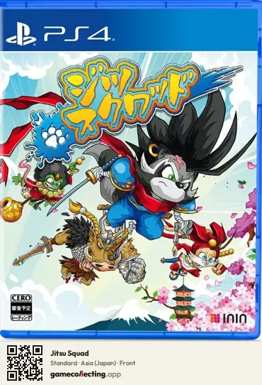 Jitsu Squad PlayStation 4, Asia box front