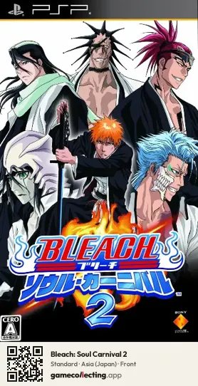 Bleach: Soul Carnival 2 PlayStation Portable, Asia box front