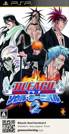 Bleach: Soul Carnival 2 PlayStation Portable, Asia box front