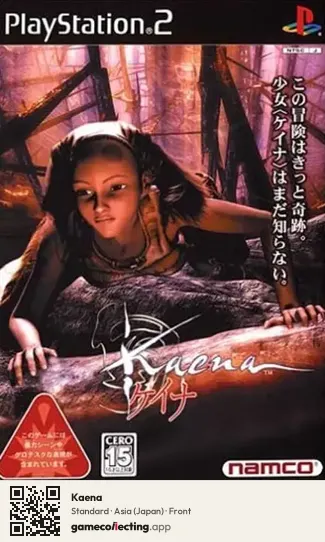 Kaena PlayStation 2, Japan box front