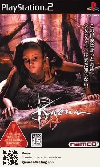 Kaena PlayStation 2, Japan box front