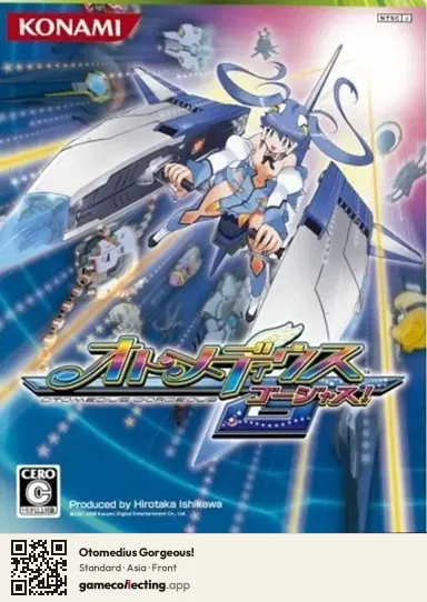 Otomedius Gorgeous! Xbox 360, Asia box front