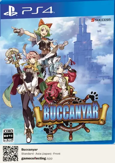 Buccanyar PlayStation 4, Asia box front