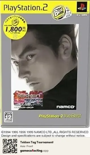 Tekken Tag Tournament PlayStation 2, Asia box front