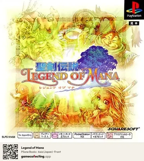 Legend of Mana PlayStation, Asia box front