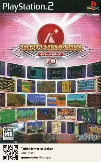 Taito Memories Gekan PlayStation 2, Asia box front