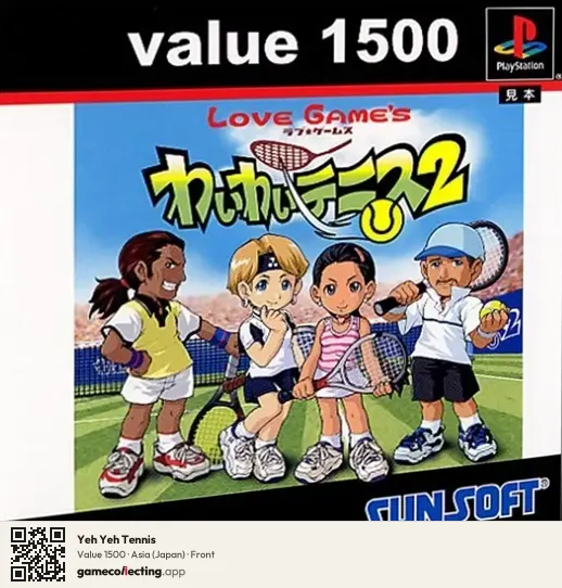 Yeh Yeh Tennis PlayStation, Asia box front