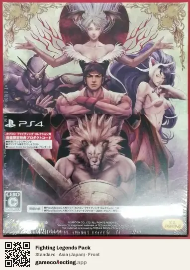 Fighting Legends Pack PlayStation 4, Asia box front