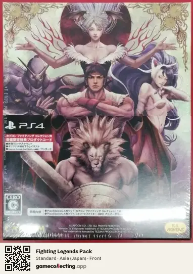 Fighting Legends Pack PlayStation 4, Asia box front