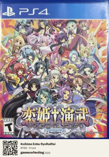Koihime Enbu RyoRaiRai PlayStation 4, NTSC box front