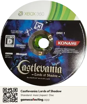 Castlevania: Lords of Shadow Xbox 360, Asia disc