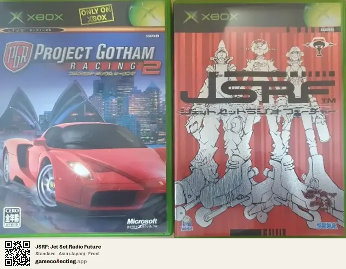 JSRF: Jet Set Radio Future Xbox, Asia box front