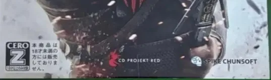 The Witcher 3: Wild Hunt, the CERO letter on its front