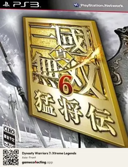 Dynasty Warriors 7: Xtreme Legends PlayStation 3, Asia box front