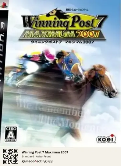 Winning Post 7 Maximum 2007 PlayStation 3, Asia box front