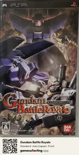 Gundam Battle Royale PlayStation Portable, Asia box front