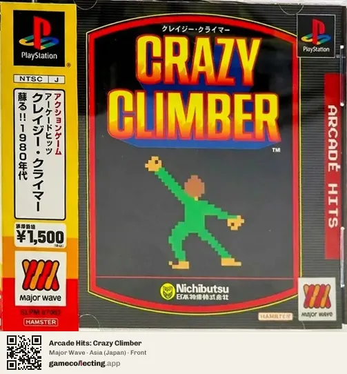 Arcade Hits: Crazy Climber PlayStation, Asia box front