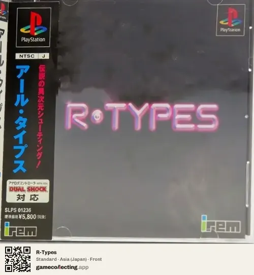 R-Types PlayStation, Asia box front