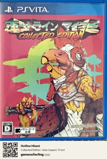 Hotline Miami PlayStation Vita, Asia box front