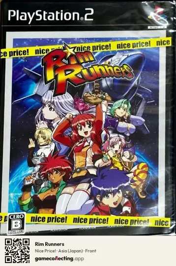 Rim Runners PlayStation 2, Asia box front