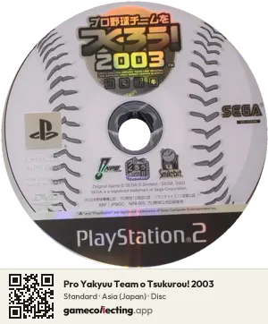 Pro Yakyuu Team o Tsukurou! 2003 PlayStation 2, Asia disc