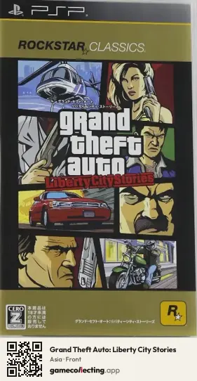 Grand Theft Auto: Liberty City Stories PlayStation Portable, Asia box front