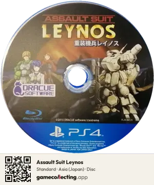 Assault Suit Leynos PlayStation 4, Asia disc