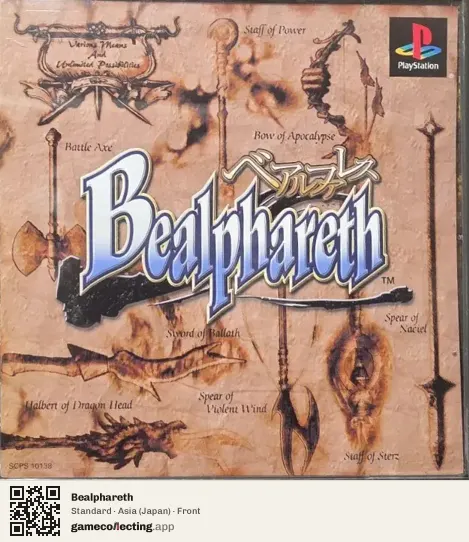 Bealphareth PlayStation, Asia box front