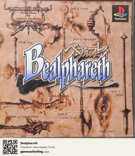 Bealphareth PlayStation, Asia box front