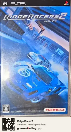 Ridge Racer 2 PlayStation Portable, Asia box front