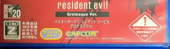 Resident Evil 7: Biohazard, the CERO letter on its front