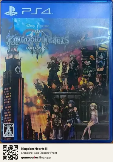 Kingdom Hearts III PlayStation 4, Japan box front