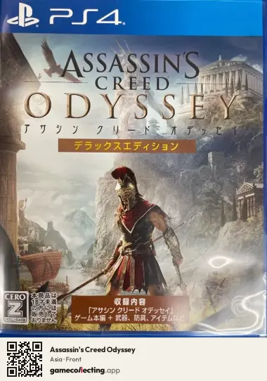 Assassin's Creed Odyssey PlayStation 4, Asia box front