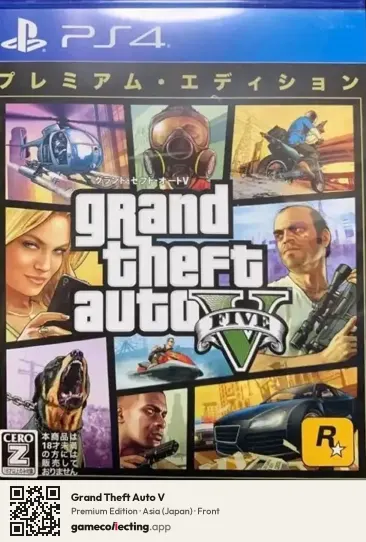 Grand Theft Auto V PlayStation 4, Asia box front