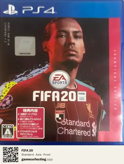 FIFA 20 PlayStation 4, Asia box front