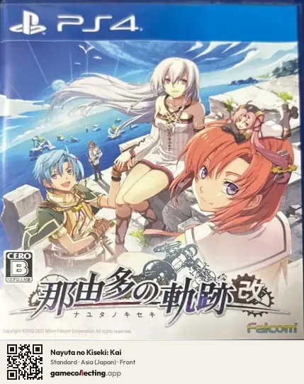 Nayuta no Kiseki: Kai PlayStation 4, Asia box front