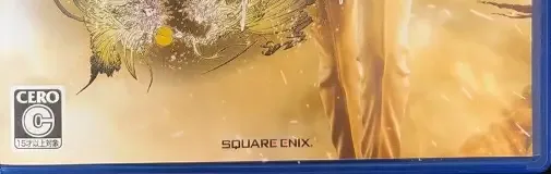 Final Fantasy Type-0 HD, the CERO letter on its front