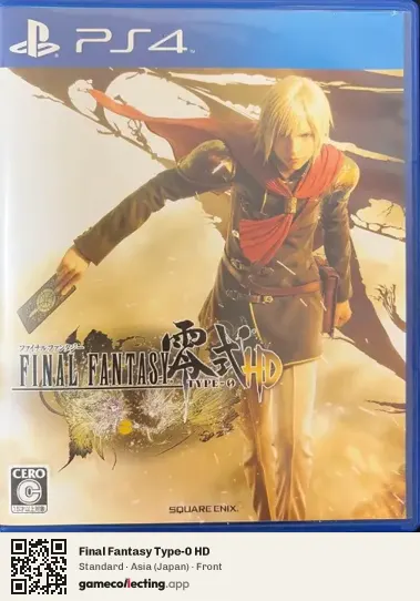 Final Fantasy Type-0 HD PlayStation 4, Asia box front