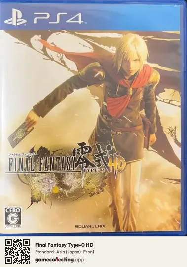 Final Fantasy Type-0 HD PlayStation 4, Asia box front