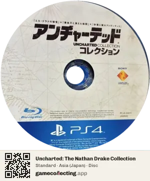 Uncharted: The Nathan Drake Collection PlayStation 4, Asia disc