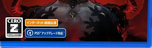 Diablo IV, the CERO letter on its front